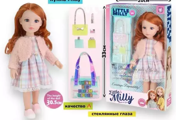 Кукла-модель Little Milly 92050В, 31 см